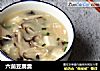 六菌豆腐羹的做法