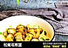松茸与蒸蛋的做法