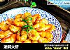 油焖大虾的做法