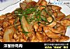 洋葱炒鸡肉的做法