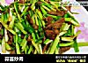 蒜苗炒肉的做法