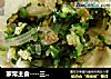 家常主食----三合面素馅包子的做法