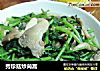 秀珍菇炒茼蒿的做法