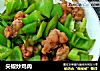 尖椒炒鸡肉的做法