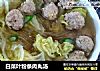 白菜叶粉条肉丸汤的做法