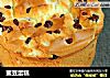 蜜豆蛋糕的做法