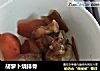 胡萝卜烧排骨的做法
