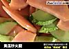 黄瓜炒火腿的做法