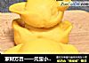 家财万贯——元宝小馒头的做法