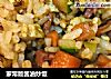 家常版酱油炒饭的做法