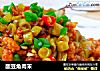 酸豆角肉末的做法