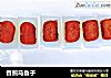 香煎乌鱼子的做法