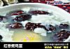红枣煮鸡蛋的做法