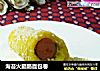 海苔火腿肠面包卷的做法