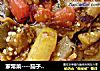 家常菜----茄子烧土豆的做法