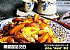 糖醋面筋茭白的做法