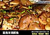 菱角米烧鲫鱼的做法