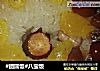 八宝饭的做法