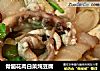 骨髓花肉白菜炖豆腐的做法