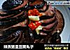 辣蒸猪血豆腐丸子的做法