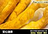 安心油条的做法