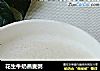 花生牛奶燕麦粥的做法