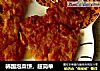 韩国泡菜饼，超简单的做法