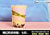 网红奶茶教程：七彩祥云嘟嘟茶的做法