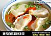 猪肉白菜酸辣汤饺的做法