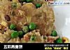 五彩燕麦饼的做法