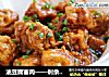 油豆腐塞肉——剩余馅料好去处的做法