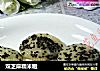 双芝麻糯米糍的做法