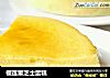 榴莲重芝士蛋糕的做法