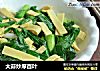 大蒜炒厚百叶的做法