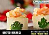 鲜虾瑶柱蒸冬瓜的做法