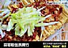 蒜蓉粉丝蒸腐竹的做法
