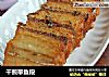 干煎带鱼段的做法