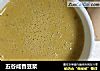 五谷咸香豆浆的做法