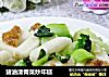 猪油渣青菜炒年糕的做法