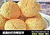 脆脆的奶香椰蓉球的做法