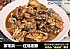 家常菜——红烧猪脚的做法