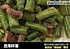 豆角拌面的做法