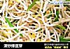清炒绿豆芽的做法