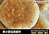 赤小豆馅发面饼的做法