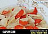 山药炒马蹄的做法