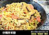 什锦炒米粉的做法