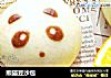 熊猫豆沙包的做法