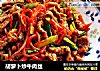 胡萝卜炒牛肉丝的做法