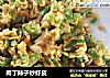 肉丁辣子炒虾皮的做法