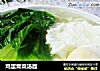 鸡蛋青菜汤面的做法